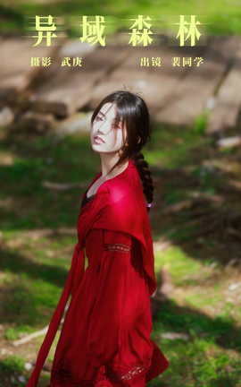 ͼYITUYU 2023.08.07 ɭ ͬѧ