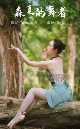 ͼYITUYU 2023.05.28 ɭĵ 