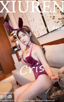 XiuRen No.1253 Cris_׿_˿