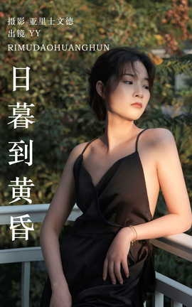 ͼYITUYU 2023.06.18 ĺƻ ˯գ