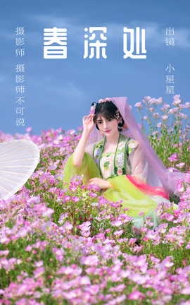 ͼYITUYU 2023.06.02  С