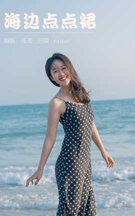 ͼYITUYU 2023.03.22 ߵȹ ruirui