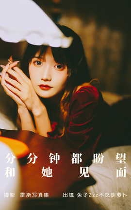 ͼYITUYU 2023.05.25 ַӶ ZzzԺܲ