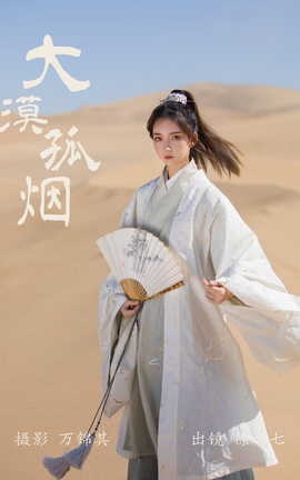 ͼYITUYU 2023.09.19 Į ʮ