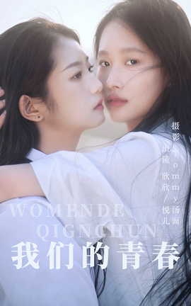 ͼYITUYU 2023.06.03 ǵഺ ģغϼ