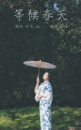 ͼYITUYU 2023.03.12 Ⱥ ֪