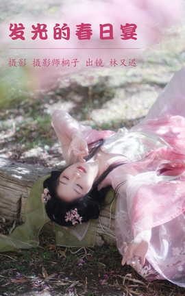 ͼYITUYU 2023.05.22 Ĵ ֳ