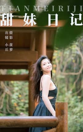 ͼYITUYU 2023.07.29 ռ С