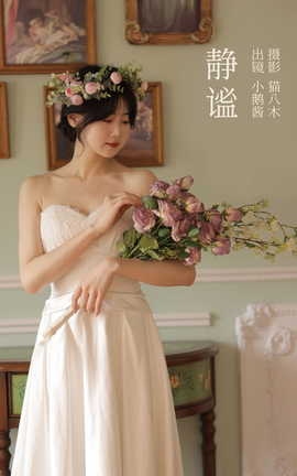 ͼYITUYU 2023.03.06  С콴