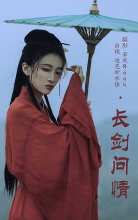 ͼYITUYU 2023.07.10  ˹ˮ