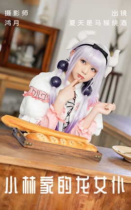 ͼYITUYU 2023.06.04 СּҵŮ վ