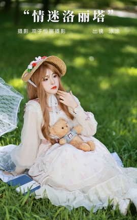 ͼYITUYU 2023.10.05  ͻͻeiko____˿