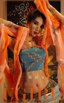 ������UGirlsAPP  VOL.2301 ����Model ��������_��˿��