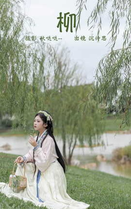 ͼYITUYU 2023.04.09  ʫ˼