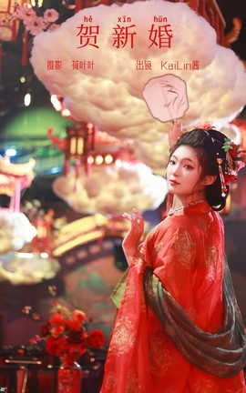 ͼYITUYU 2023.10.13 » KaiLin