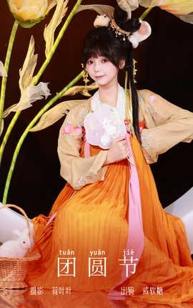 ͼYITUYU 2023.10.07 Բ _˿