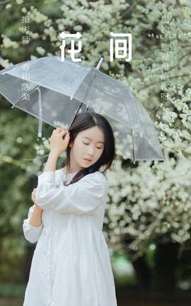 ͼYITUYU 2023.06.25  ժǸѽ