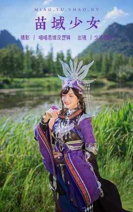 ͼYITUYU 2023.10.23 Ů ٱͲ