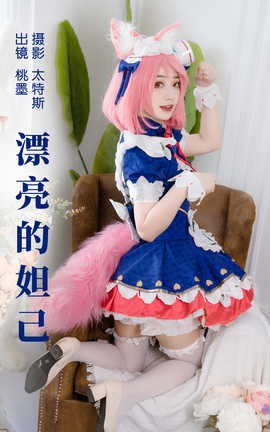 ͼYITUYU 2023.09.03 Ư槼 īx