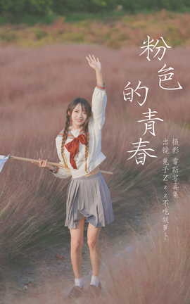 ͼYITUYU 2023.07.11 ɫഺ ZzzԺܲ