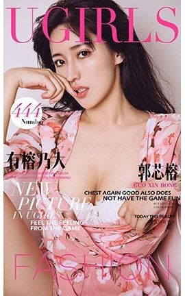 UGirlsAPP No.444 оš˴