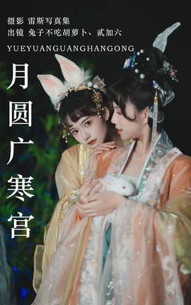 ͼYITUYU 2023.07.14 Բ㺮 ZzzԺܲ 