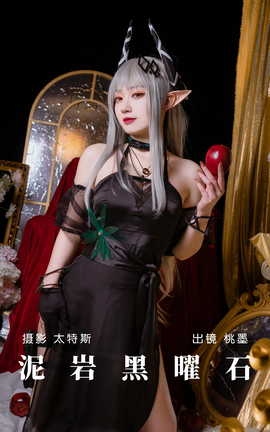 ͼYITUYU 2023.06.07 Һʯ īx