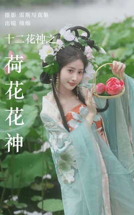 ͼYITUYU 2023.08.04 ʮ֮ɻ 