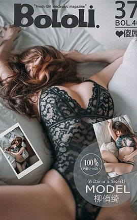 BoLoli No.046 άǵ ٧_˿