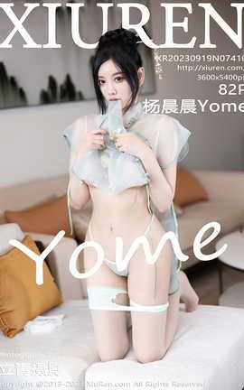 XIUREN 2023.09.19 VOL.7410 Yome_˿