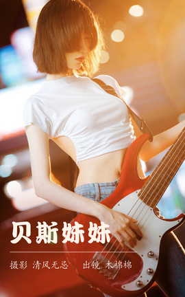 ͼYITUYU 2023.04.11 ˹ ľVwV