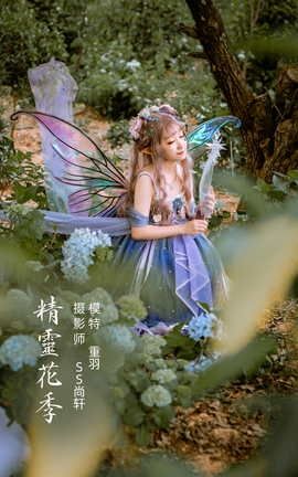 ͼYITUYU 2022.02.11 黨 _KUSHINA-MIO