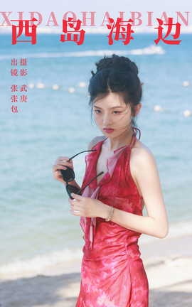 ͼYITUYU 2023.09.30  Ű