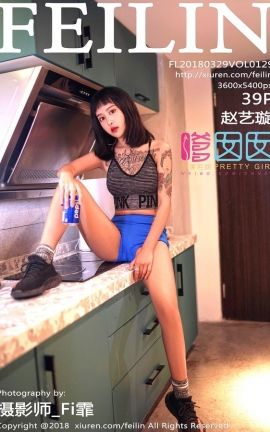 FeiLinд漯 VOL.129 _˿