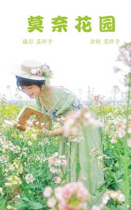 ͼYITUYU 2023.04.04 Īλ԰ 