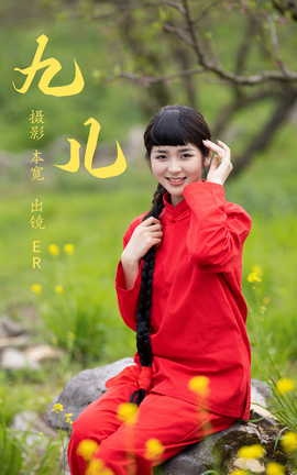 ͼYITUYU 2023.06.16 Ŷ ER