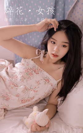 ͼYITUYU 2023.03.18 黨Ů 