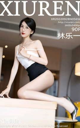 XIUREN 2022.09.28 VOL.5656 һ