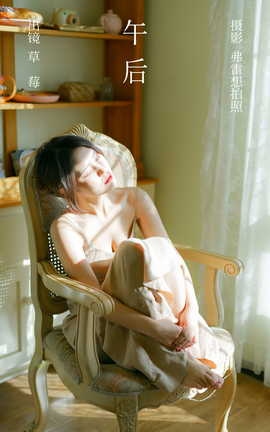 ͼYITUYU 2023.03.16  ݮ