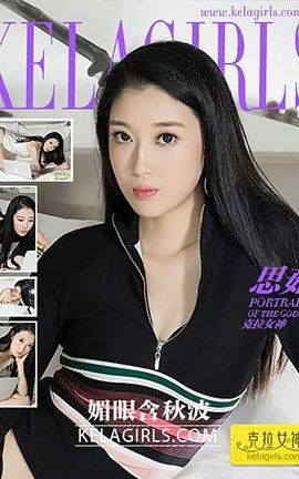 ŮKeLagirls 2017.04.14ۺﲨ˼_˿