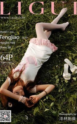 LiGuiд 2020.04.17 ｿ_˿