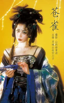 ͼYITUYU 2023.03.20 ȸ ӿմ