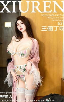 XIUREN 2023.08.09 VOL.7203 ٳѽ_˿
