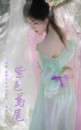 ͼYITUYU 2023.10.20 ɫβ 