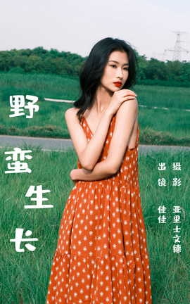 ͼYITUYU 2023.07.01 Ұ Ѽ