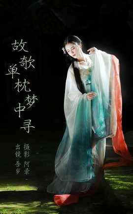 ͼYITUYU 2023.08.16 쥵Ѱ 