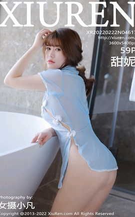 XIUREN 2022.02.22 VOL.4617 _˿