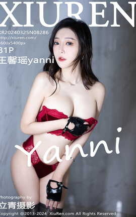 XIUREN 2024.03.25 VOL.8286 ܰyanni_˿