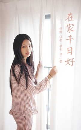 YALAYI 2021.09.16 VOL.843 ڼǧպ Ϫ