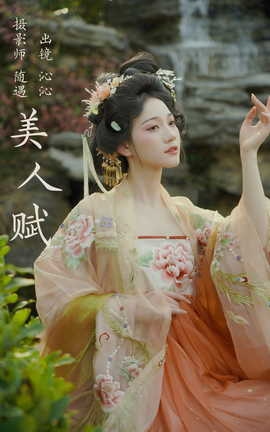 ͼYITUYU 2023.03.26 ˸ 